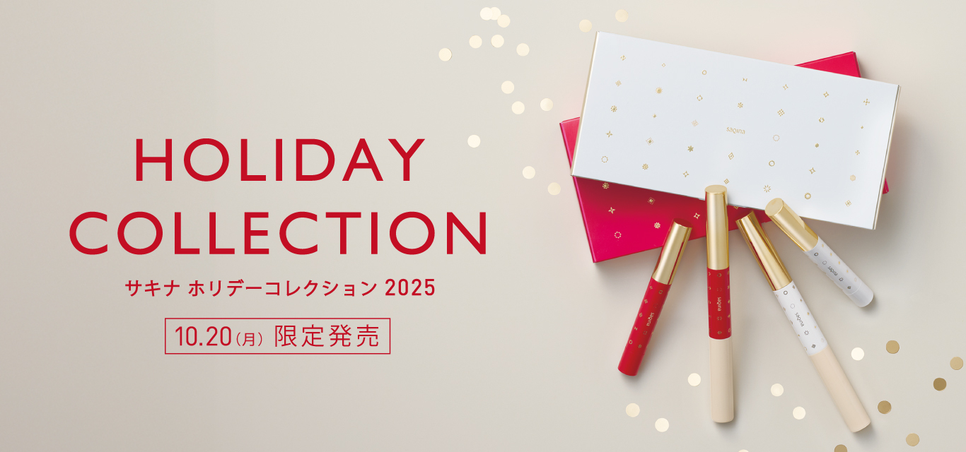 サキナオンラインショップ - Saqina Online Shop -